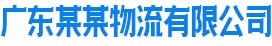 九游(中国)一站式服务官网